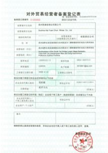 凱緣春酒業獲自營進出口權，將亮相2018年廣交會